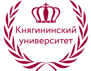 Государственное бюджетное образовательное учреждение высшего образования «Нижегородский государственный инженерно- экономический университет» ГБОУ ВО НГИЭУ